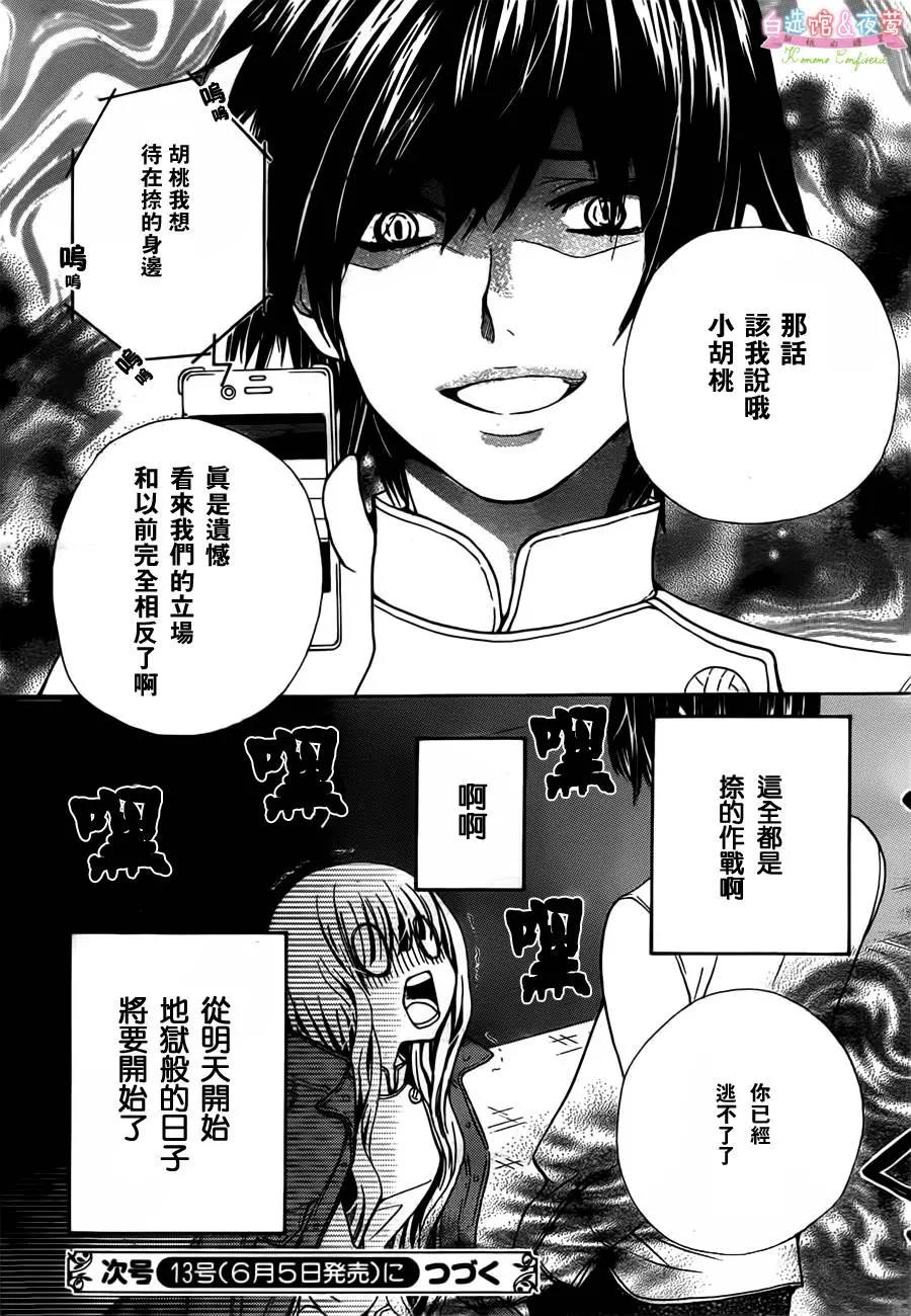 第 60 页