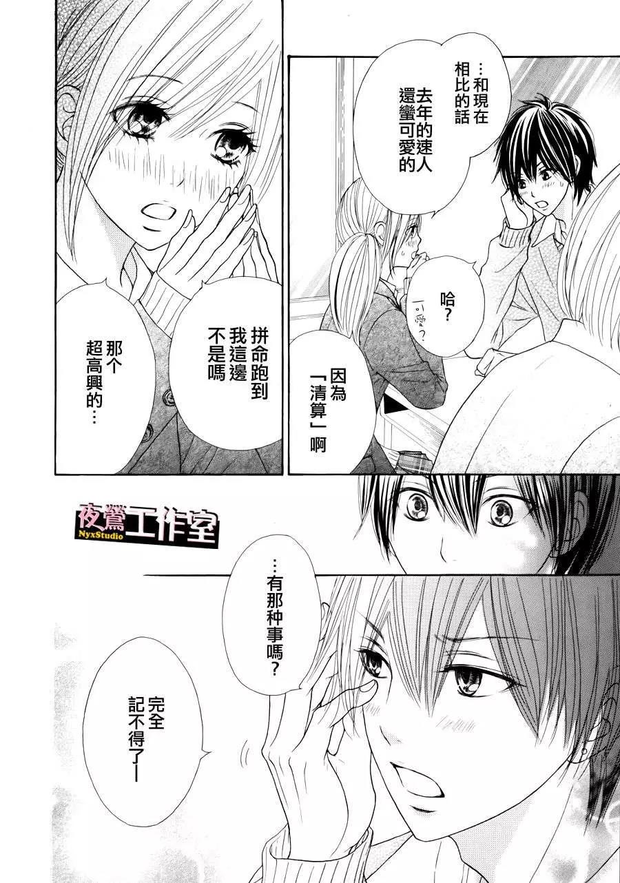 第 31 页