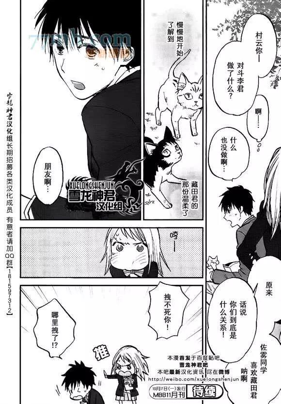 第 26 页