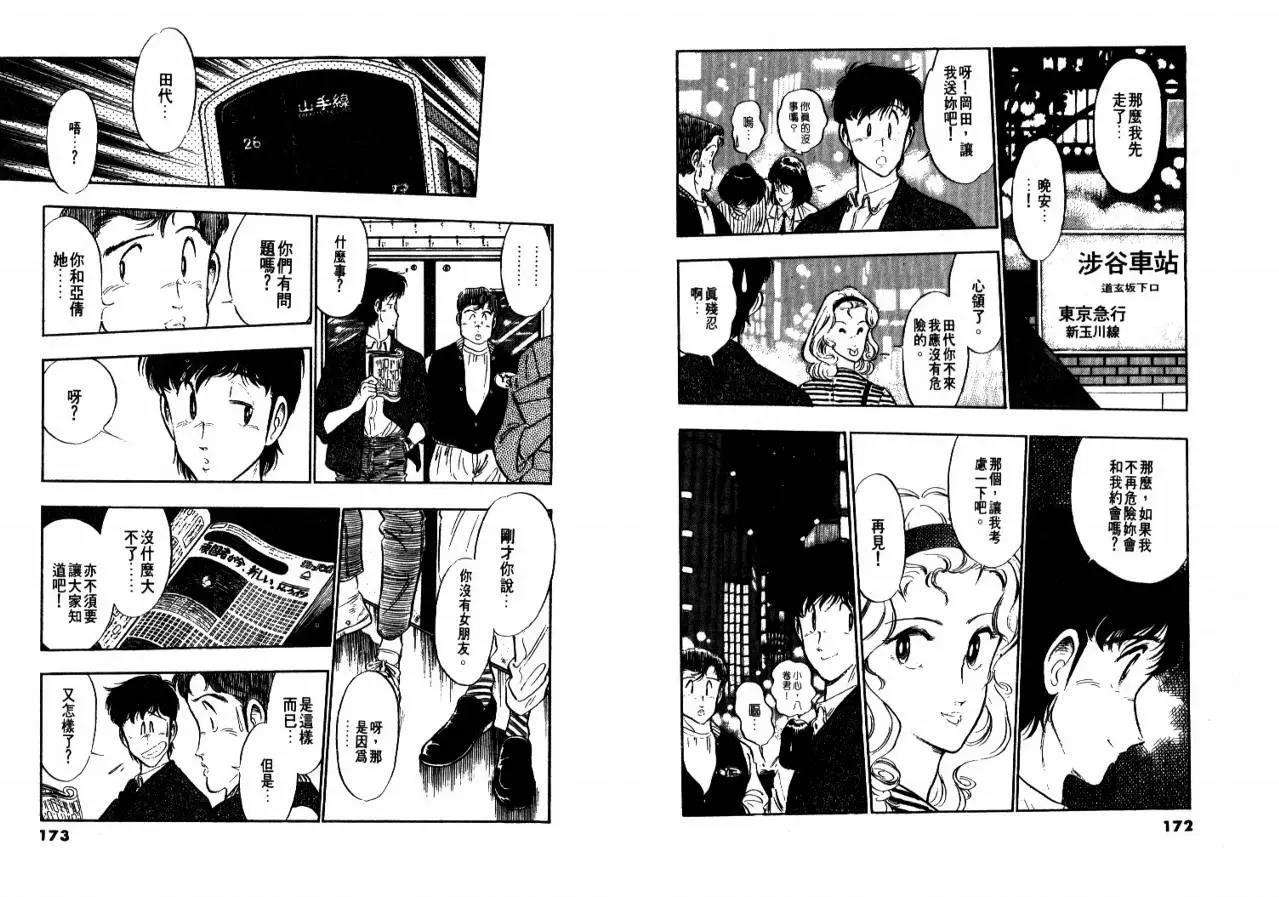 第 88 页