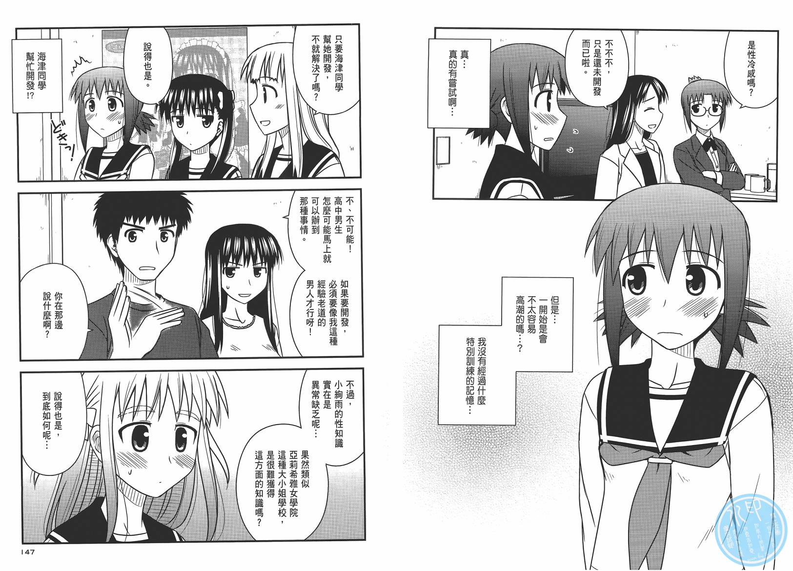 第 76 页
