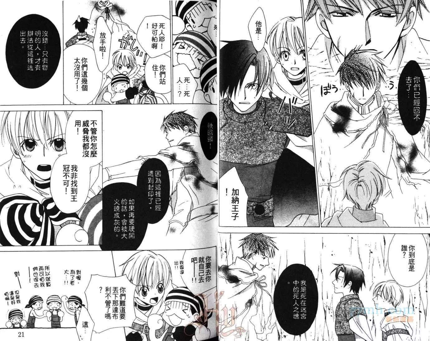 第 13 页