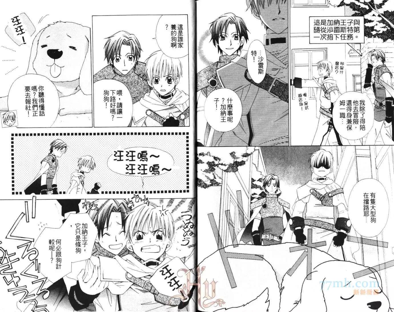 第 88 页