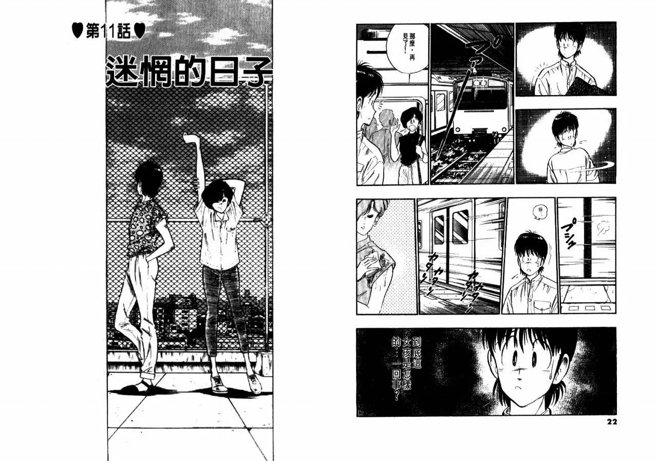 第 13 页