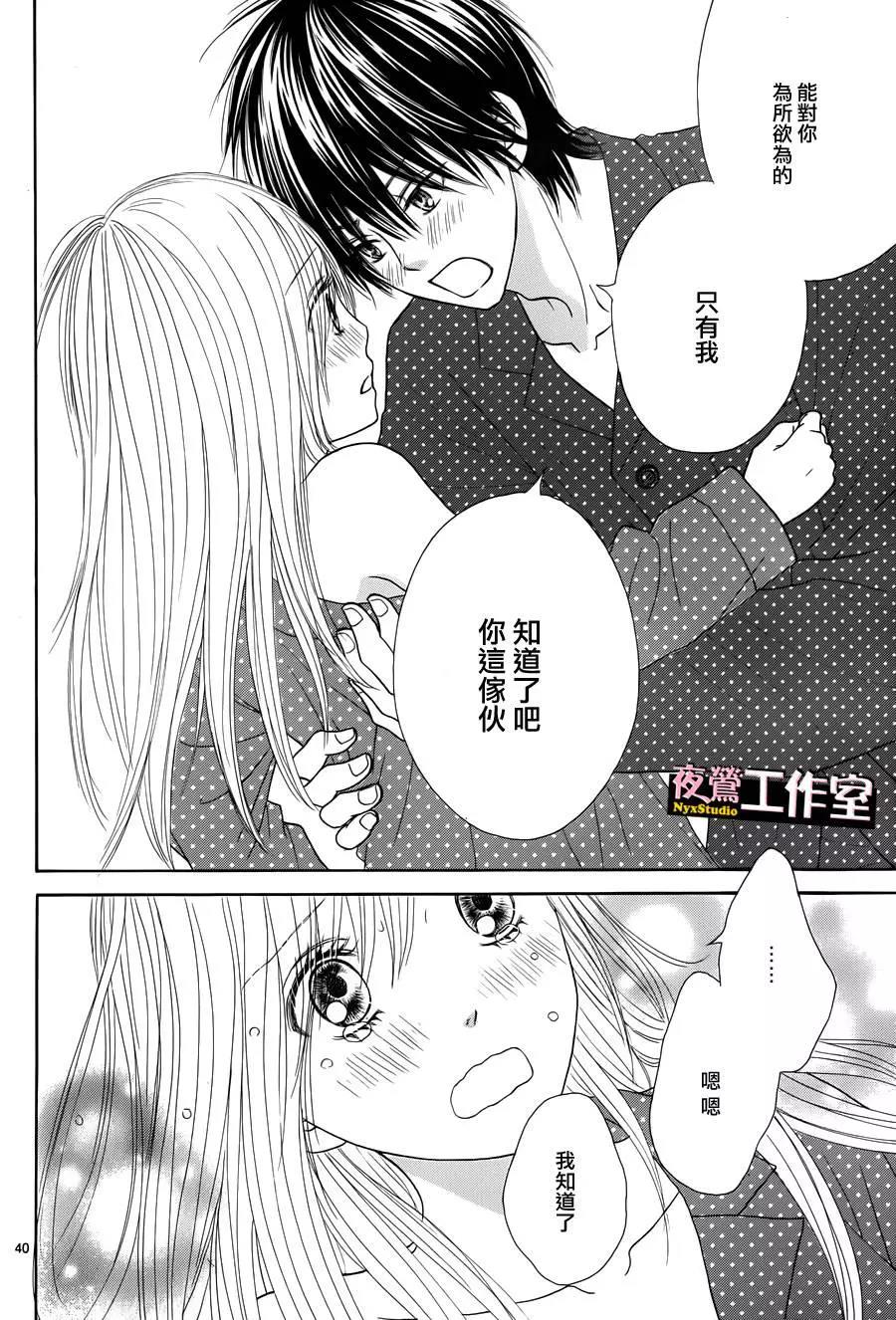 第 42 页