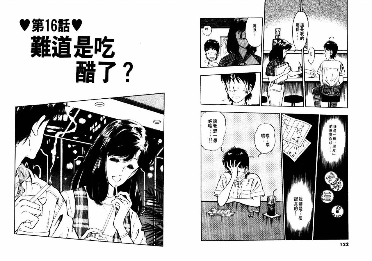 第 63 页