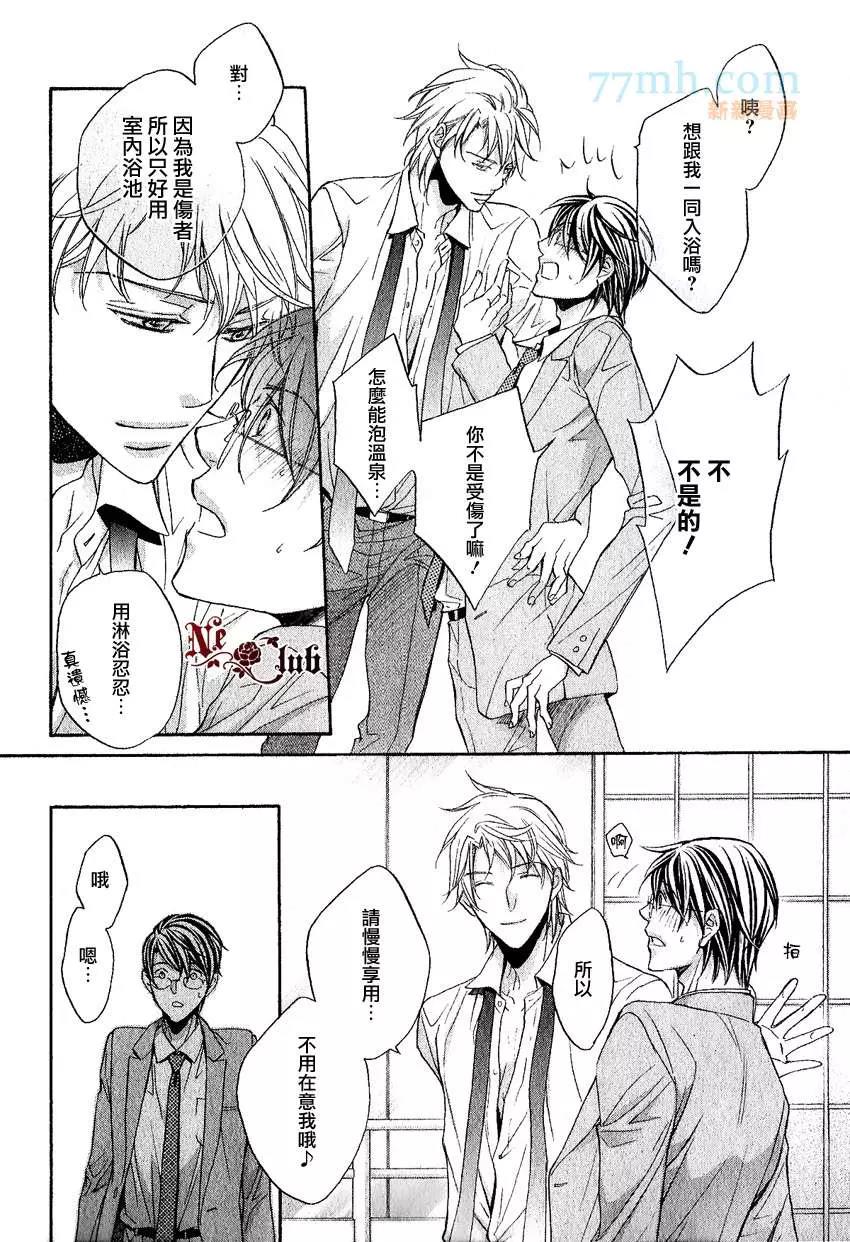 第 24 页