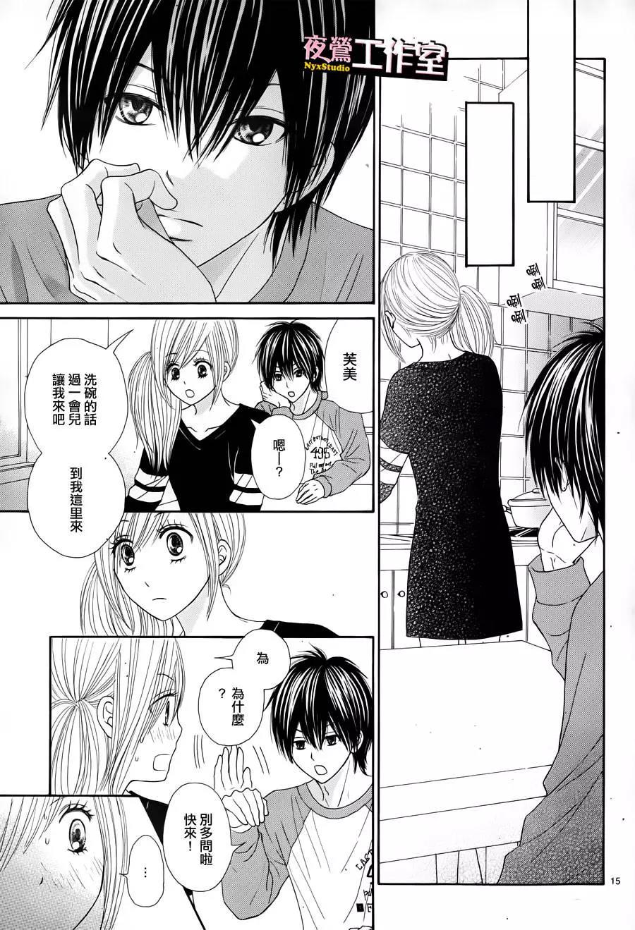 第 17 页