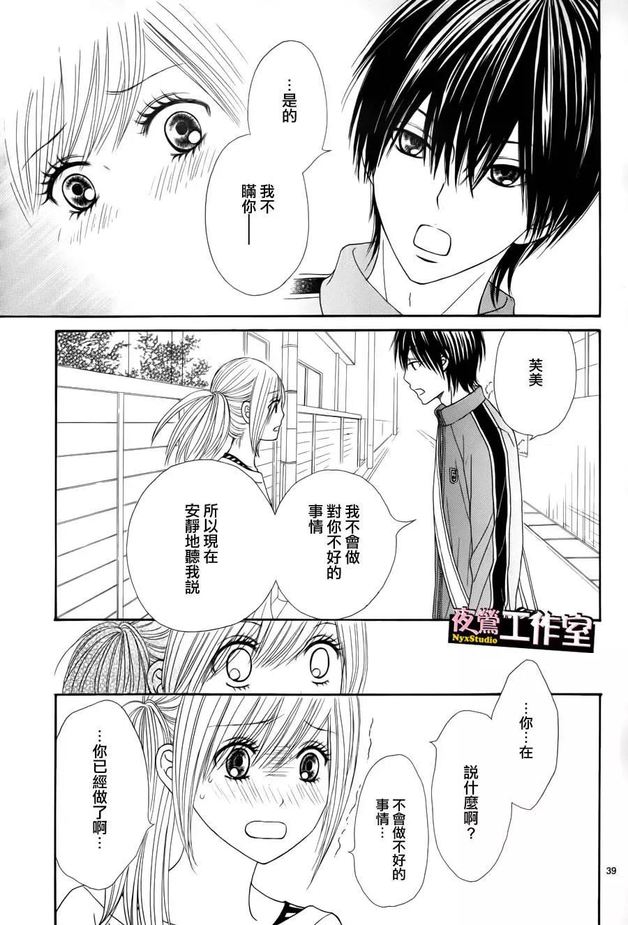 第 39 页