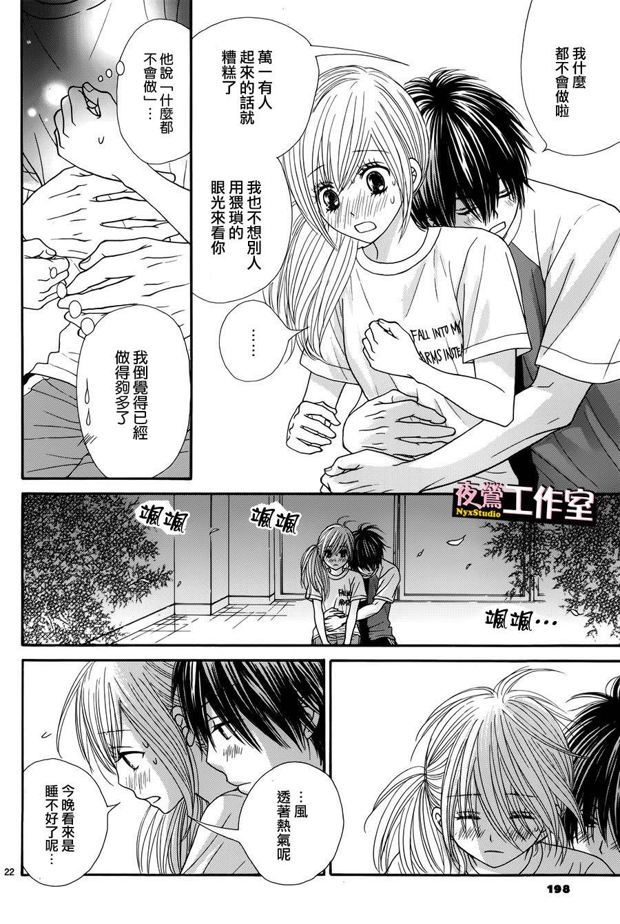 第 23 页