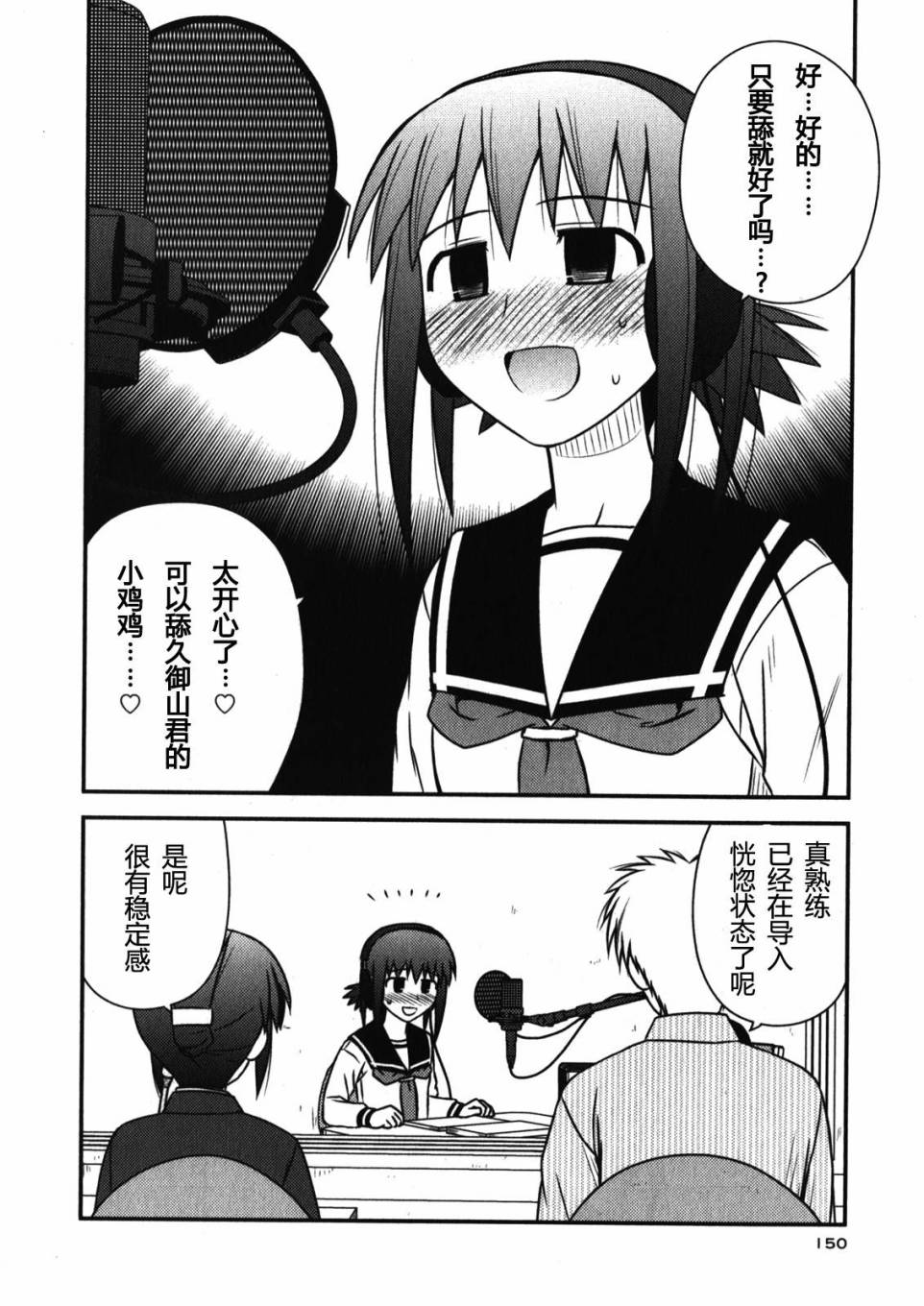 第 153 页