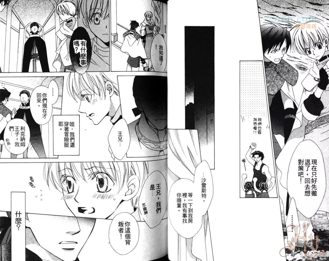 第 27 页