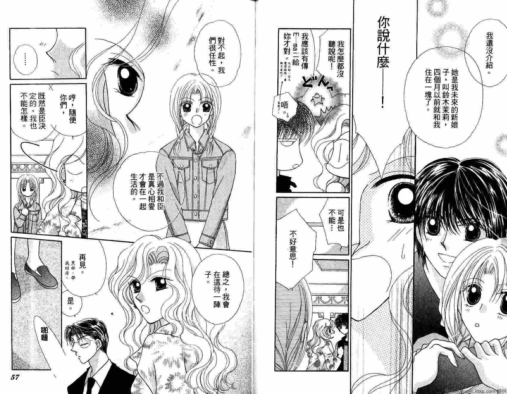 第 30 页