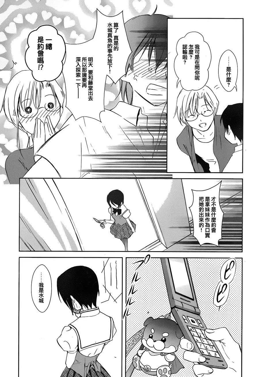 第 30 页