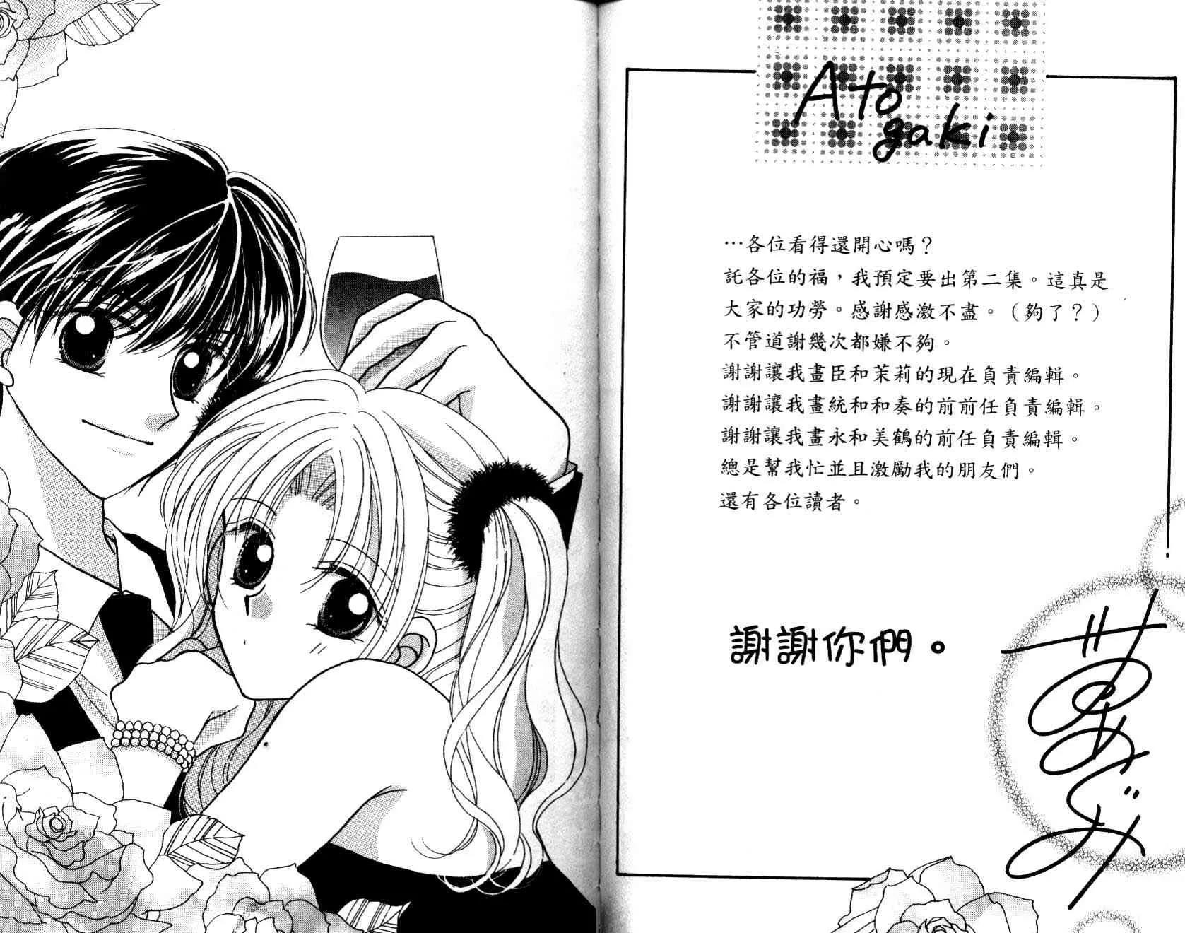 第 95 页