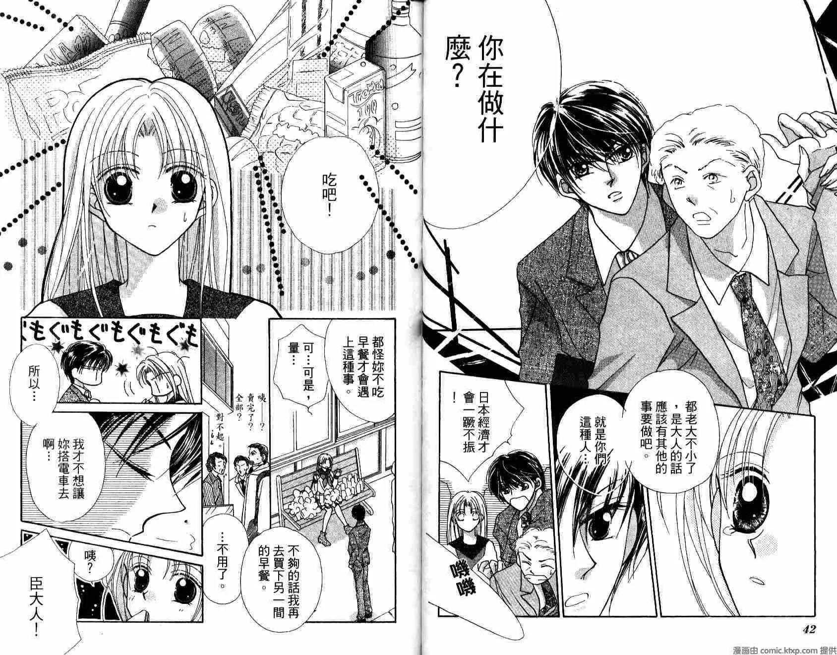 第 23 页