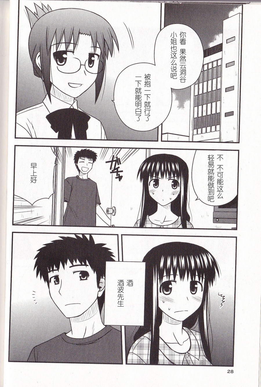第 26 页