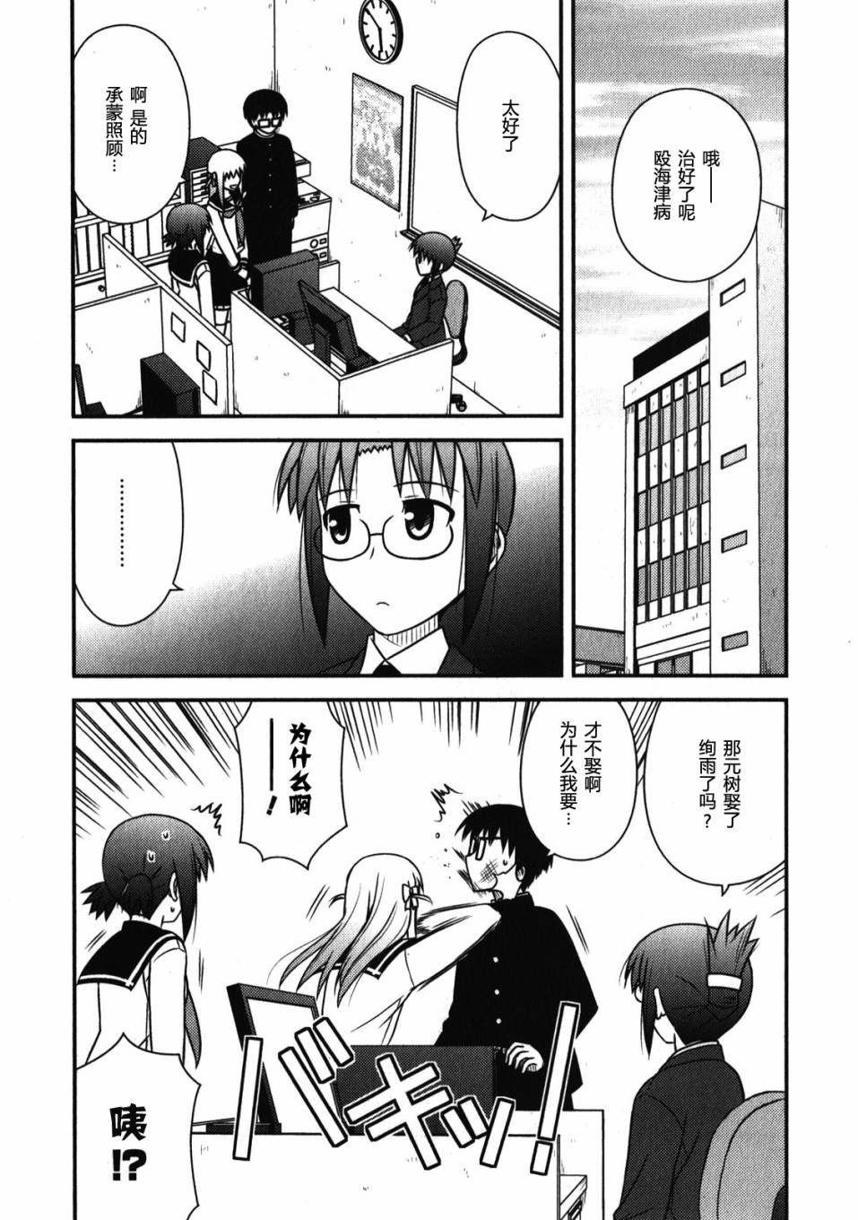 第 69 页
