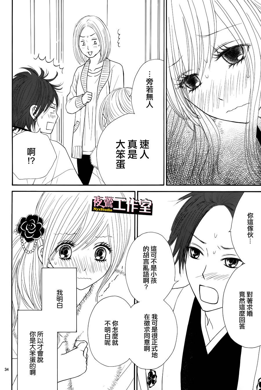 第 34 页