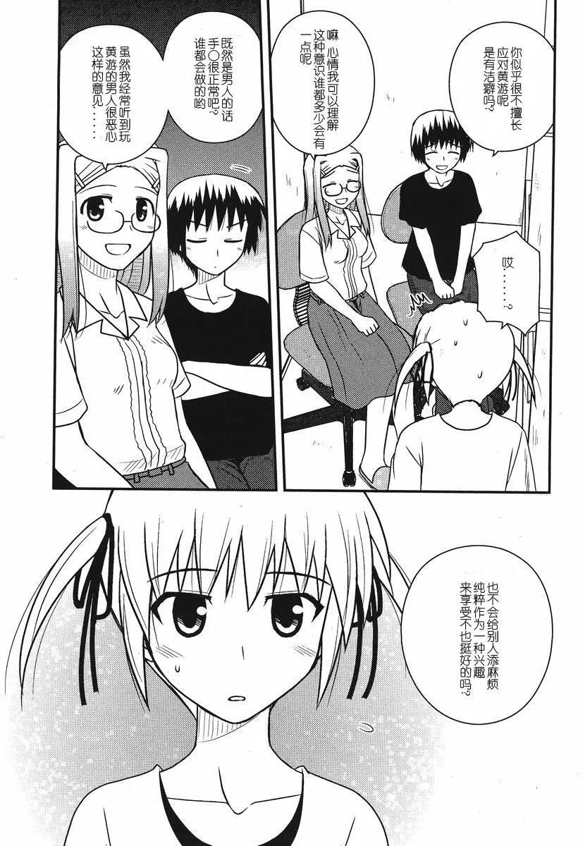 第 21 页