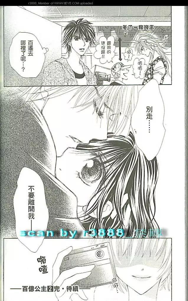 第 91 页