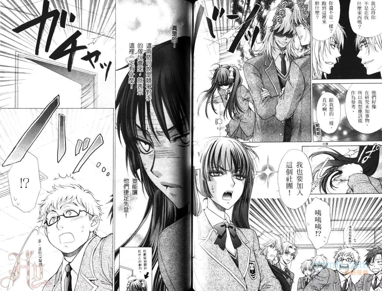第 73 页