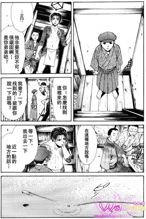 第 50 页
