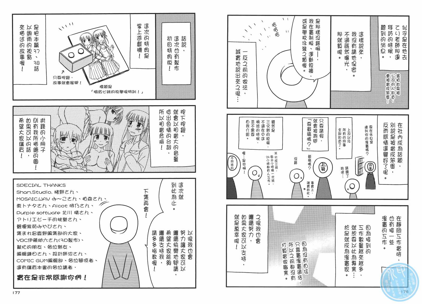 第 91 页