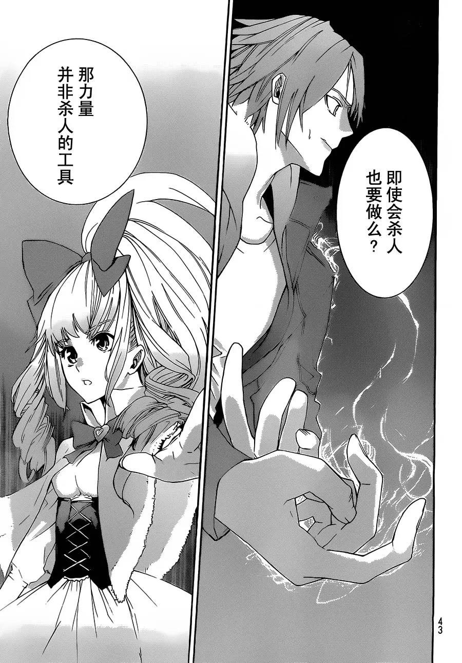 第 29 页
