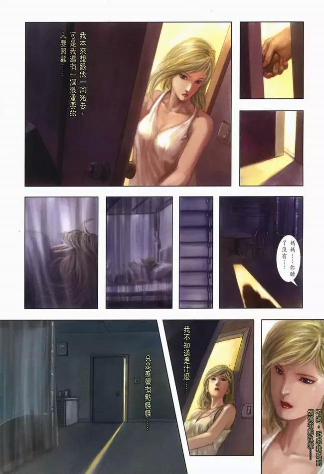 第 26 页