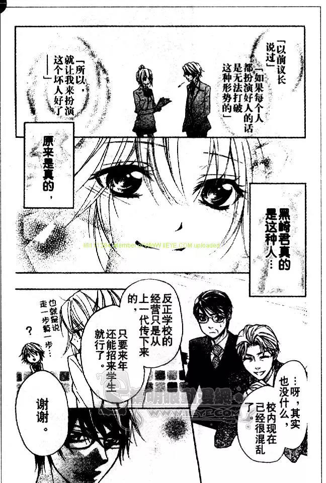第 37 页