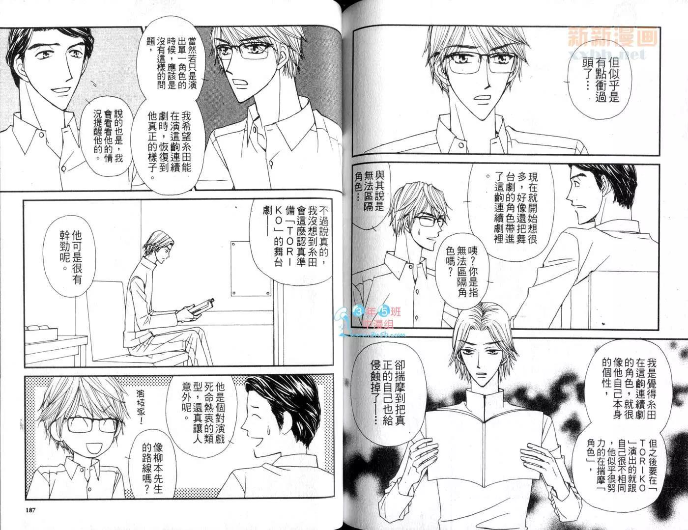 第 95 页