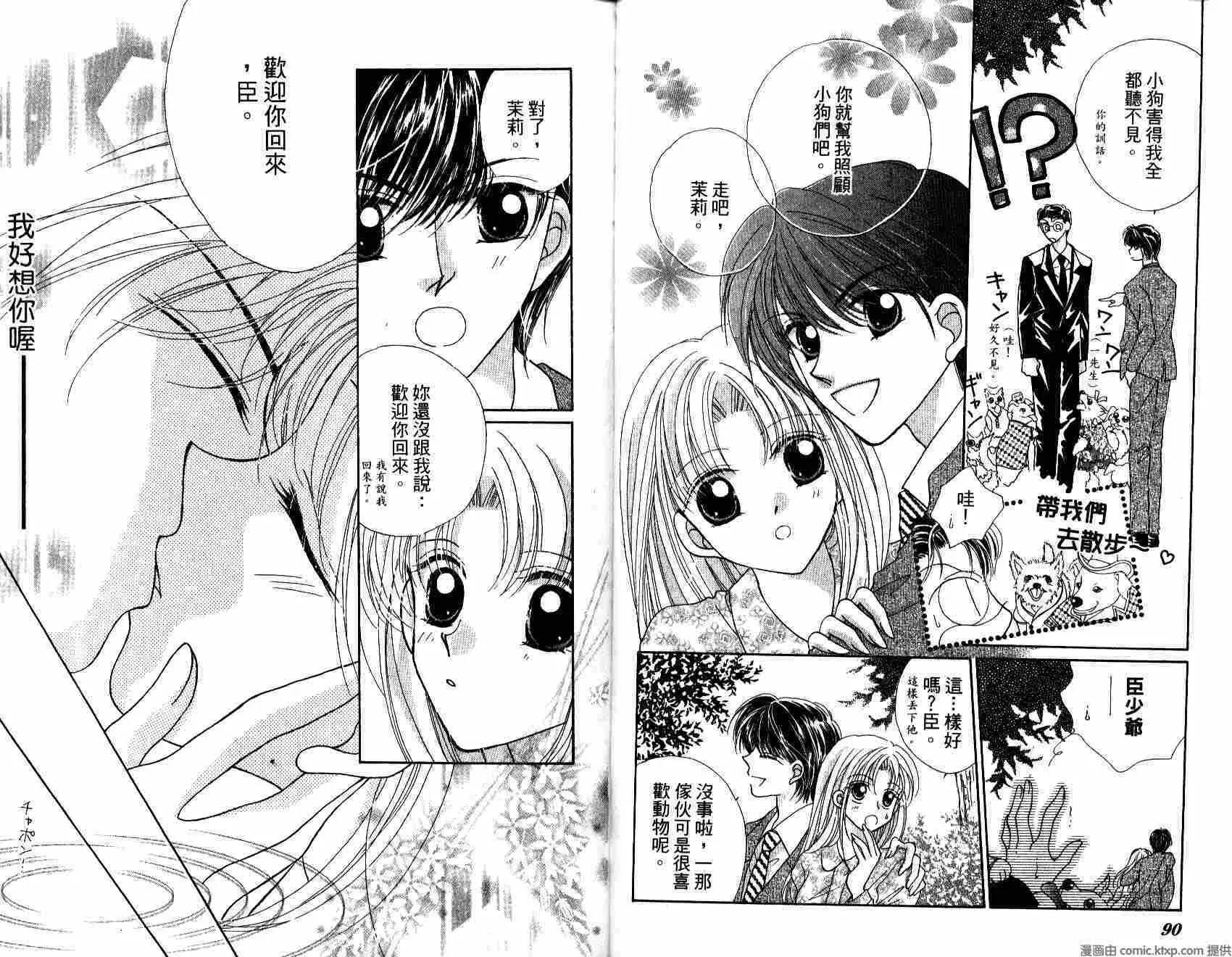 第 47 页