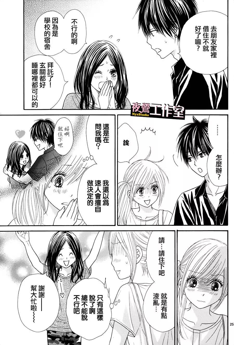 第 25 页