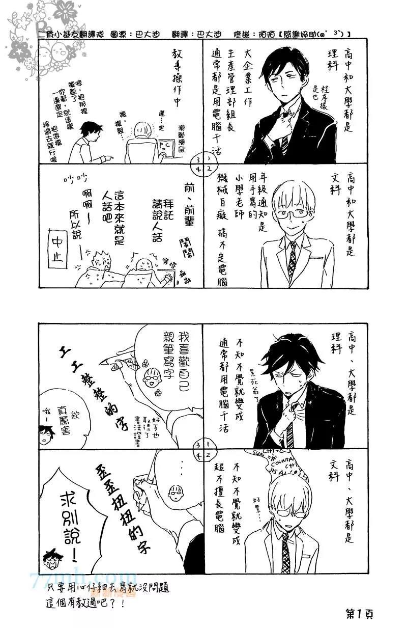 第 1 页