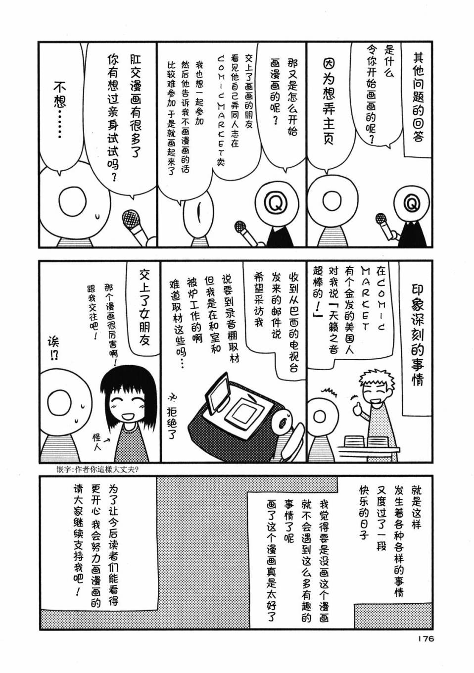 第 177 页