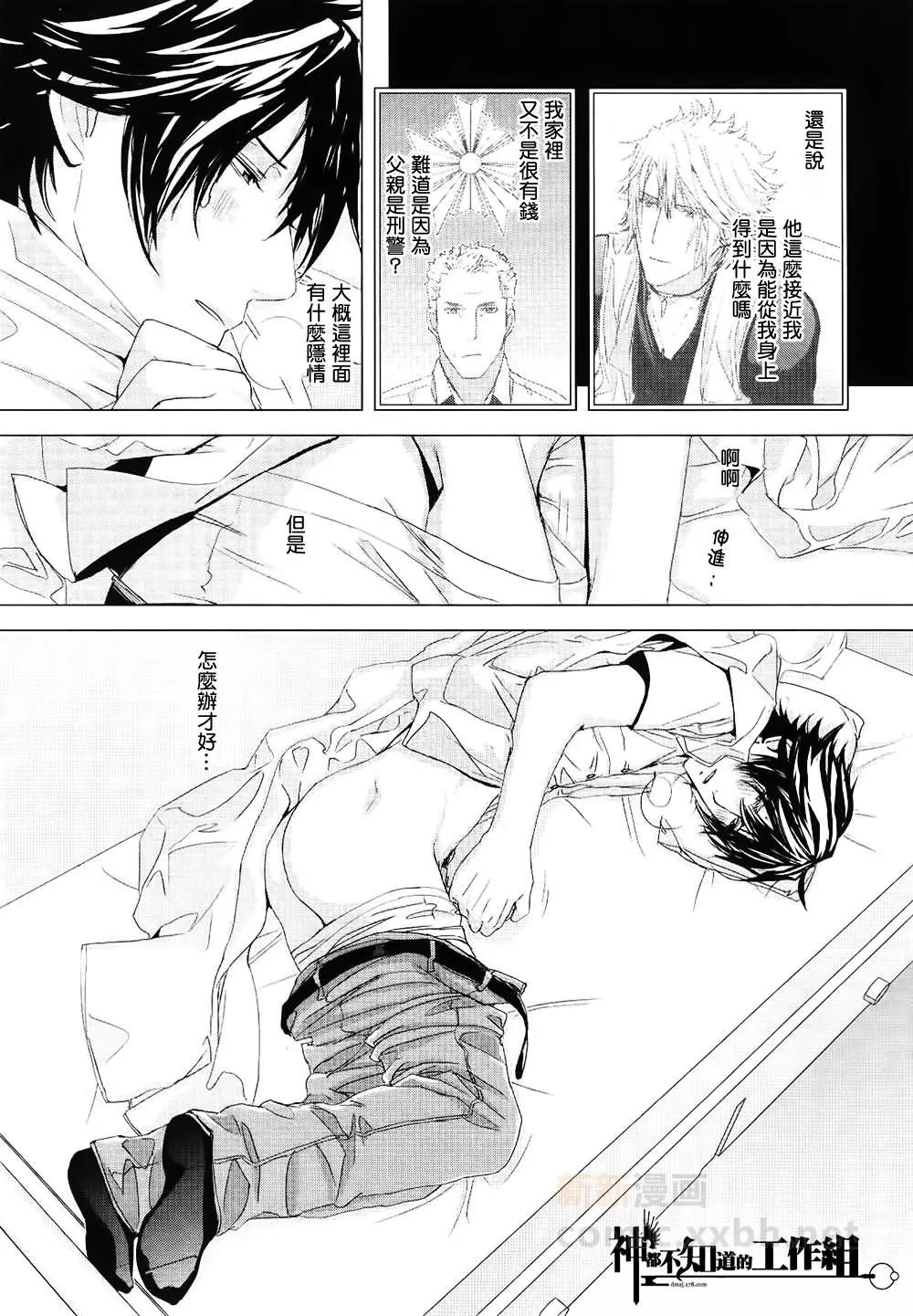 第 28 页