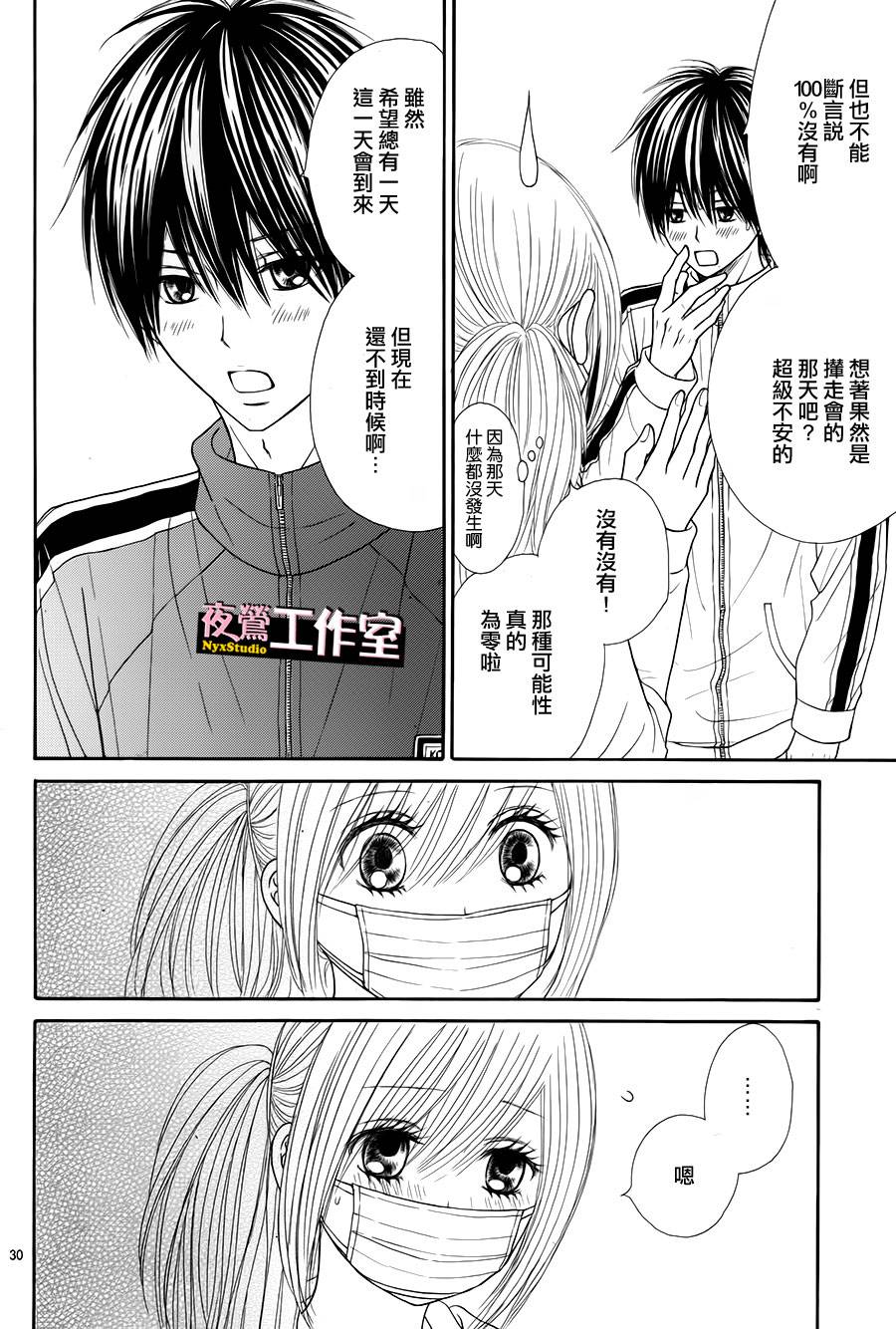 第 32 页
