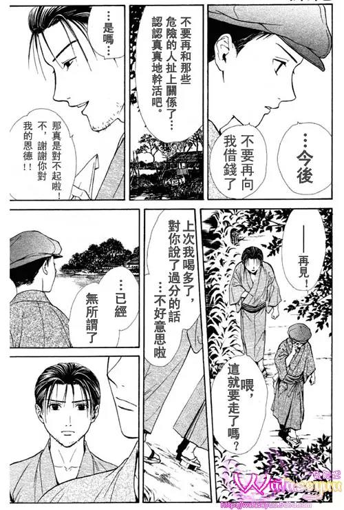 第 52 页