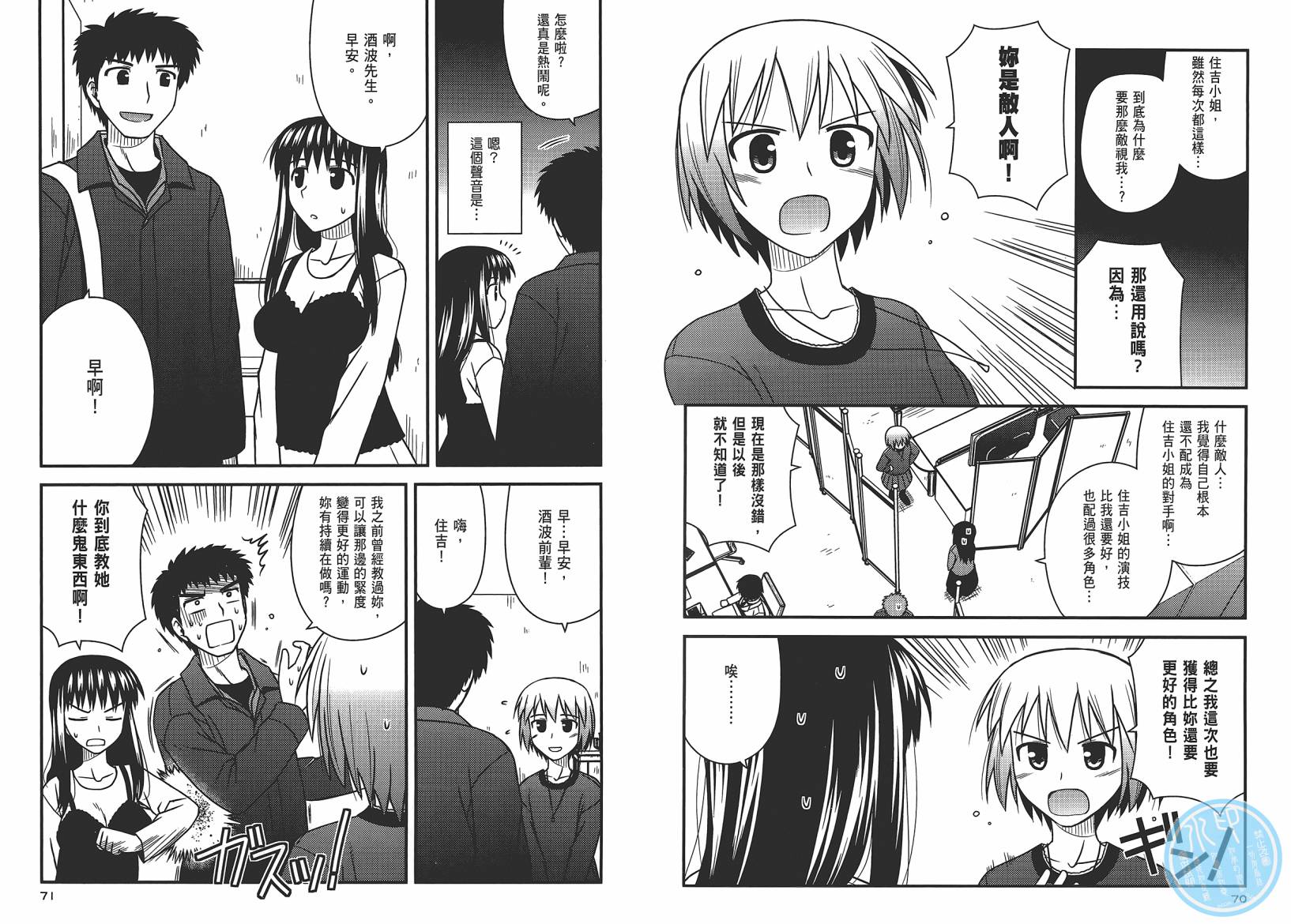 第 38 页