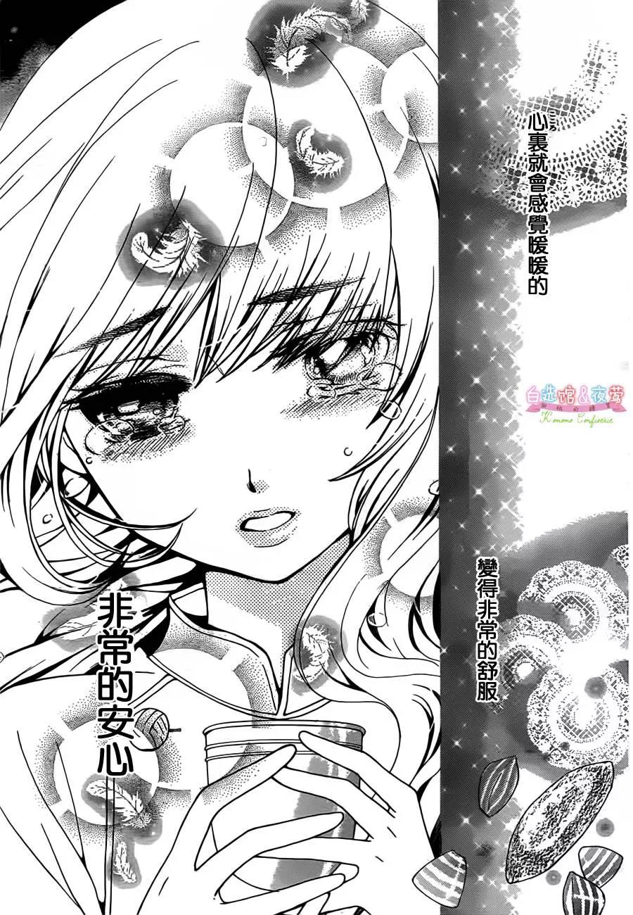 第 53 页