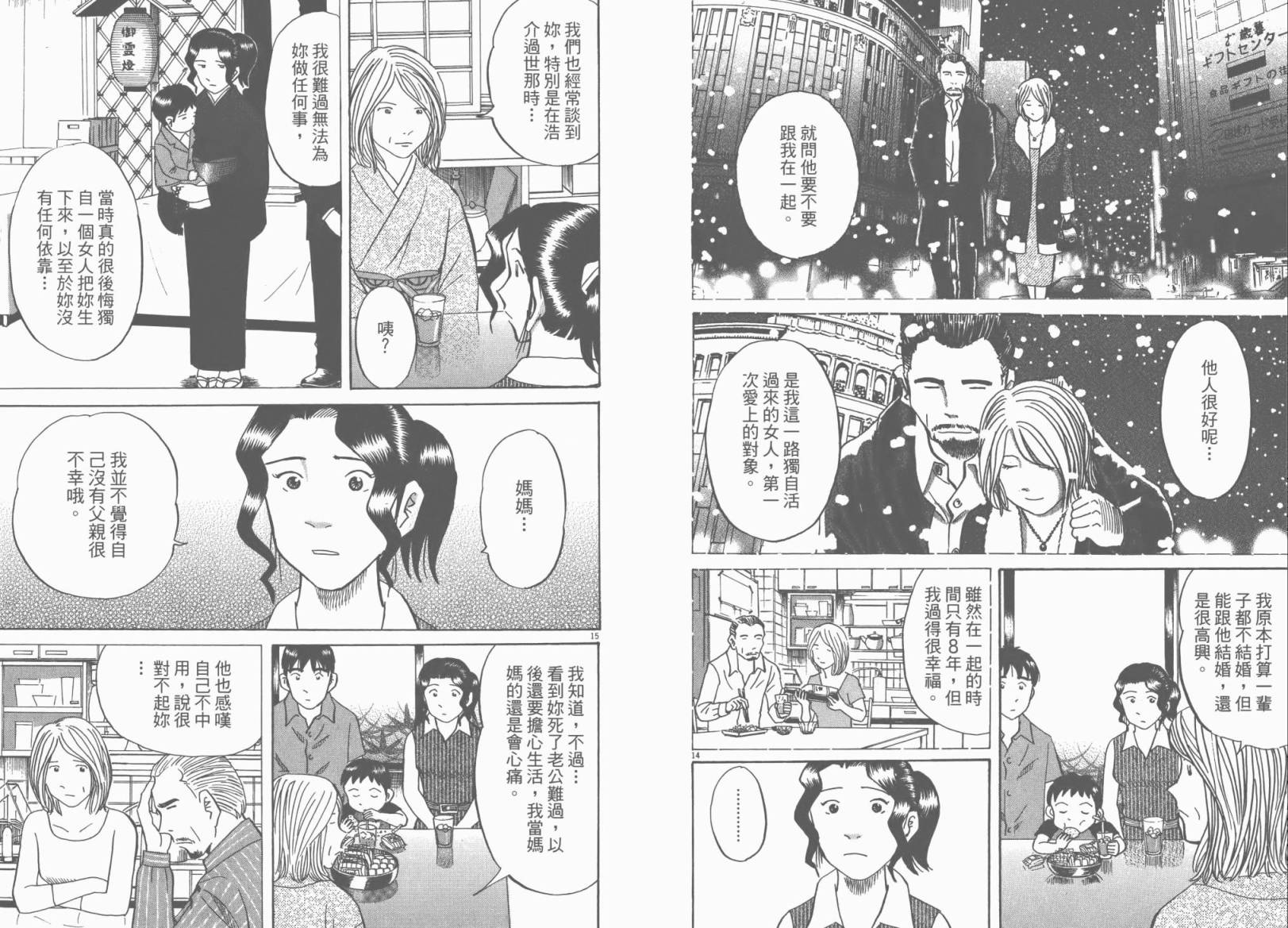 第 84 页