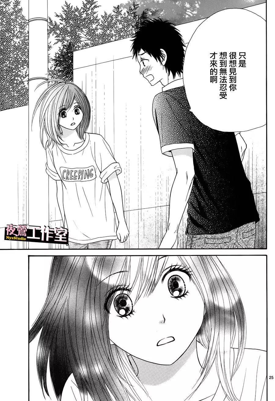 第 25 页