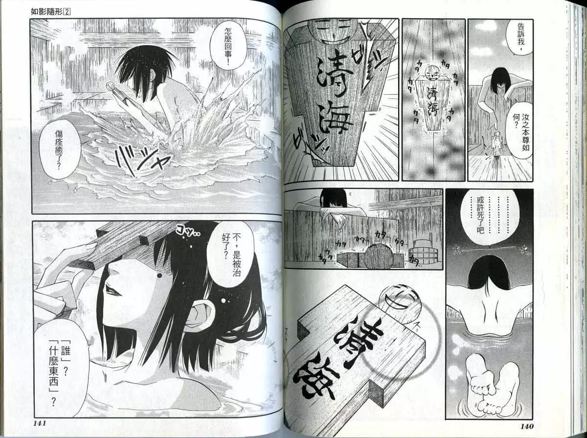 第 72 页