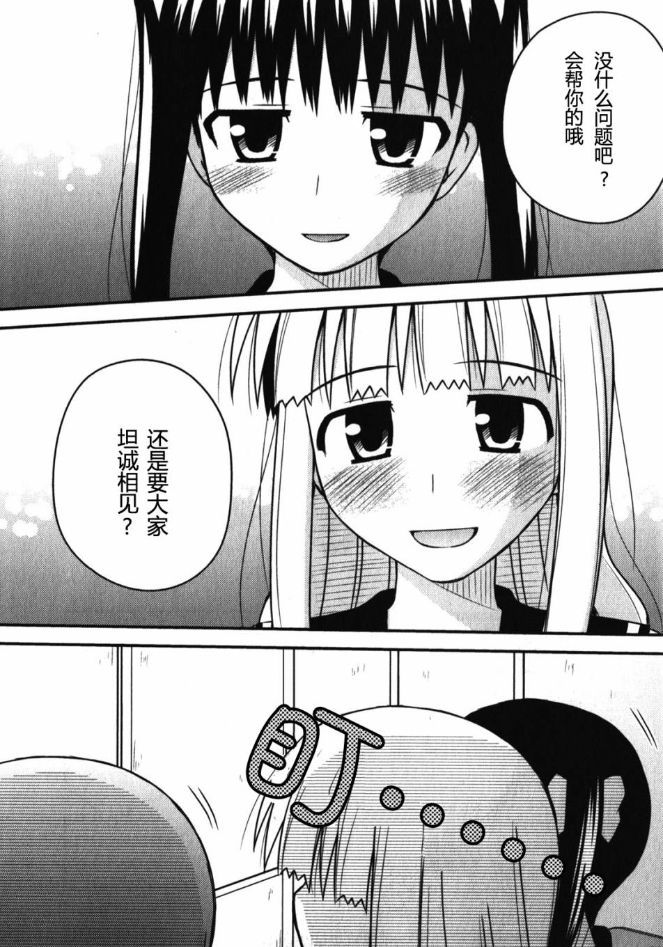 第 87 页