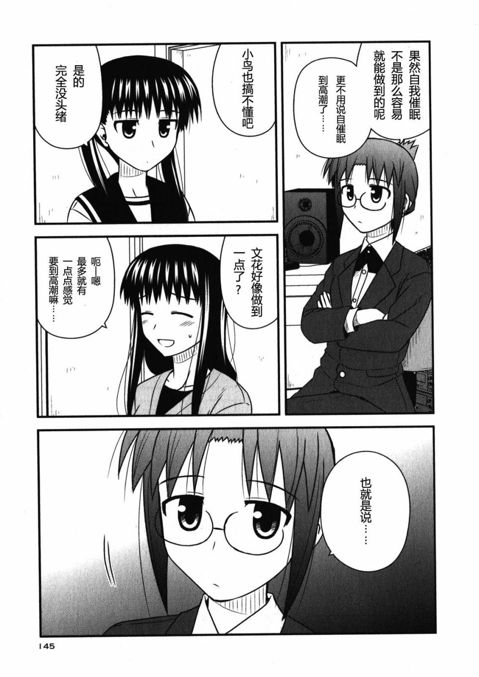 第 148 页