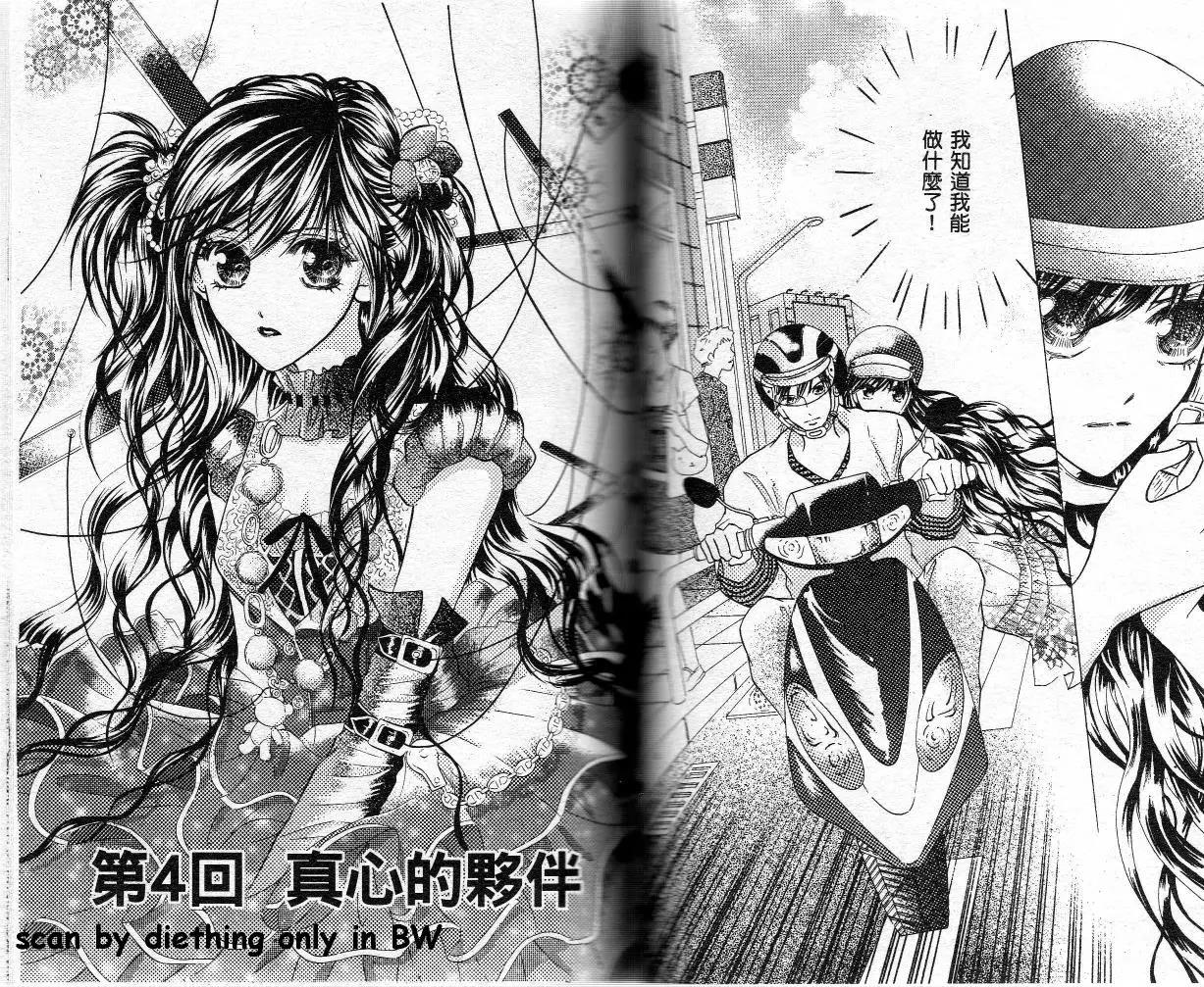 第 39 页