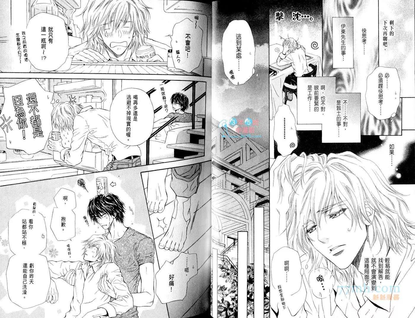 第 18 页