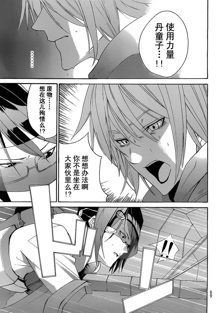 第 55 页