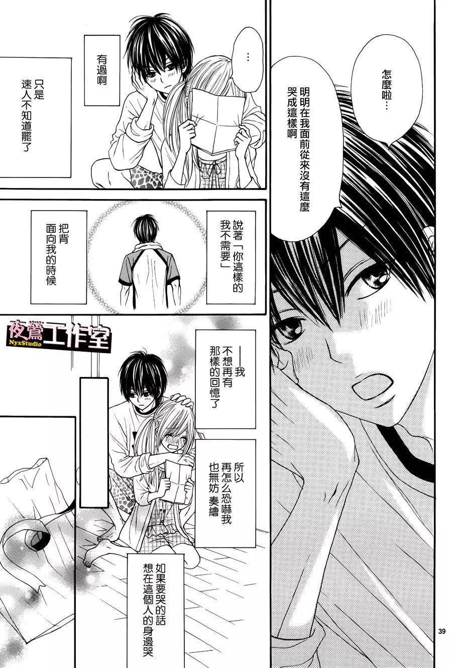 第 40 页